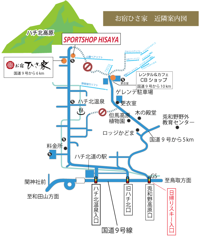 お宿ひさ家近隣案内図 お宿ひさ家近隣案内図