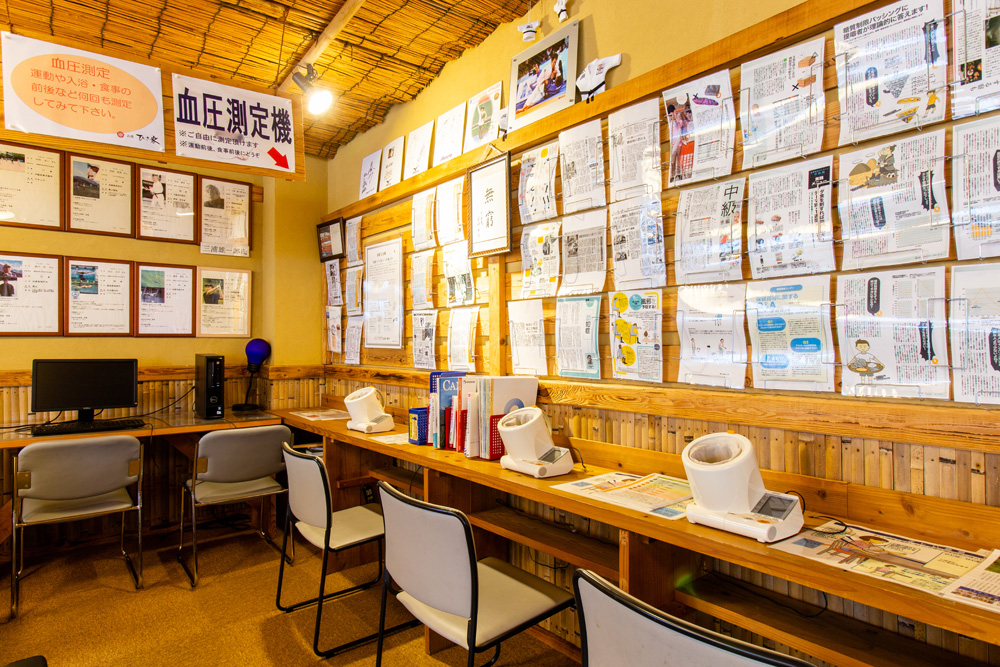 ハチ北高原お宿ひさ家 健康測定コーナー ハチ北高原お宿ひさ家 健康測定コーナー