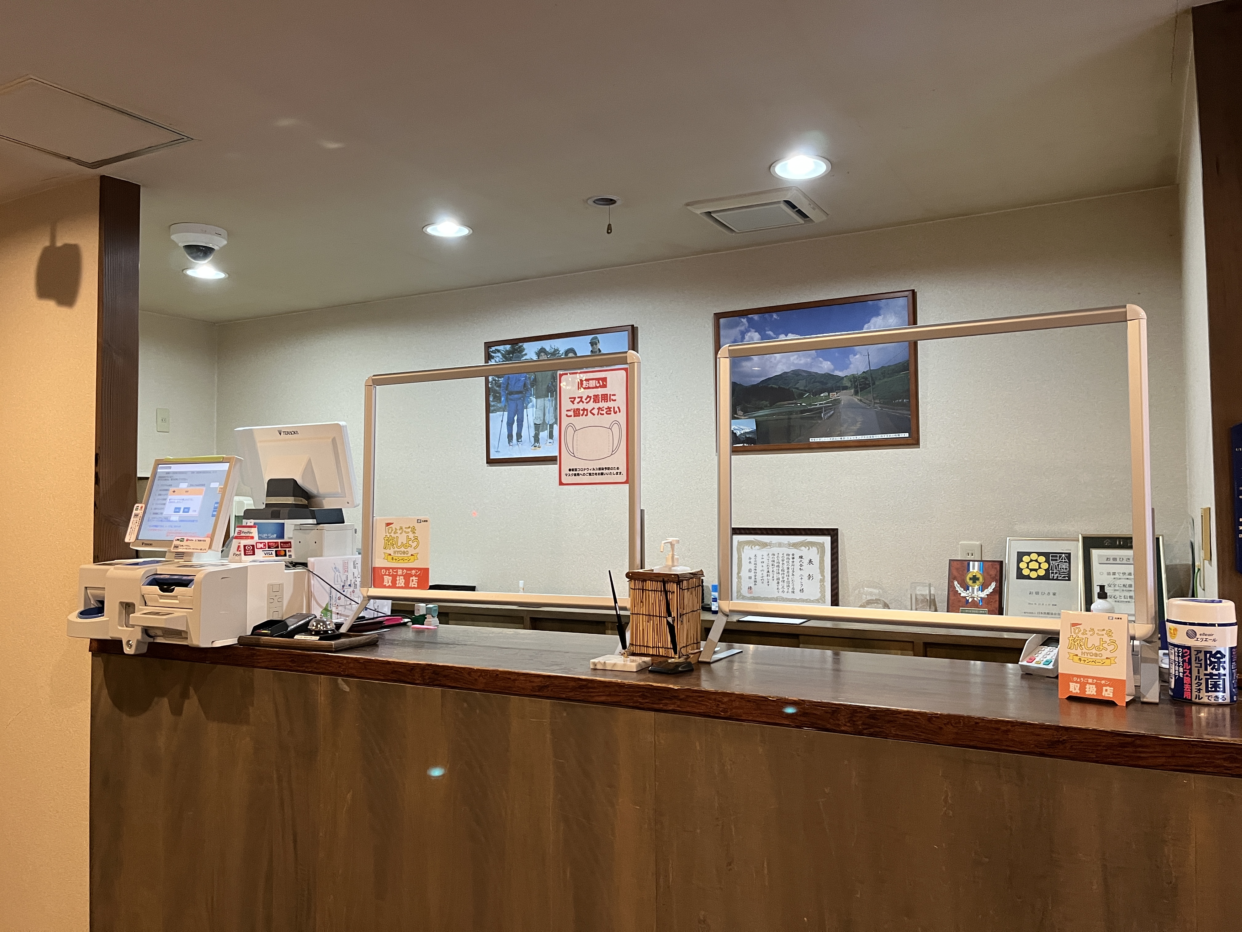 その他についてのご質問
