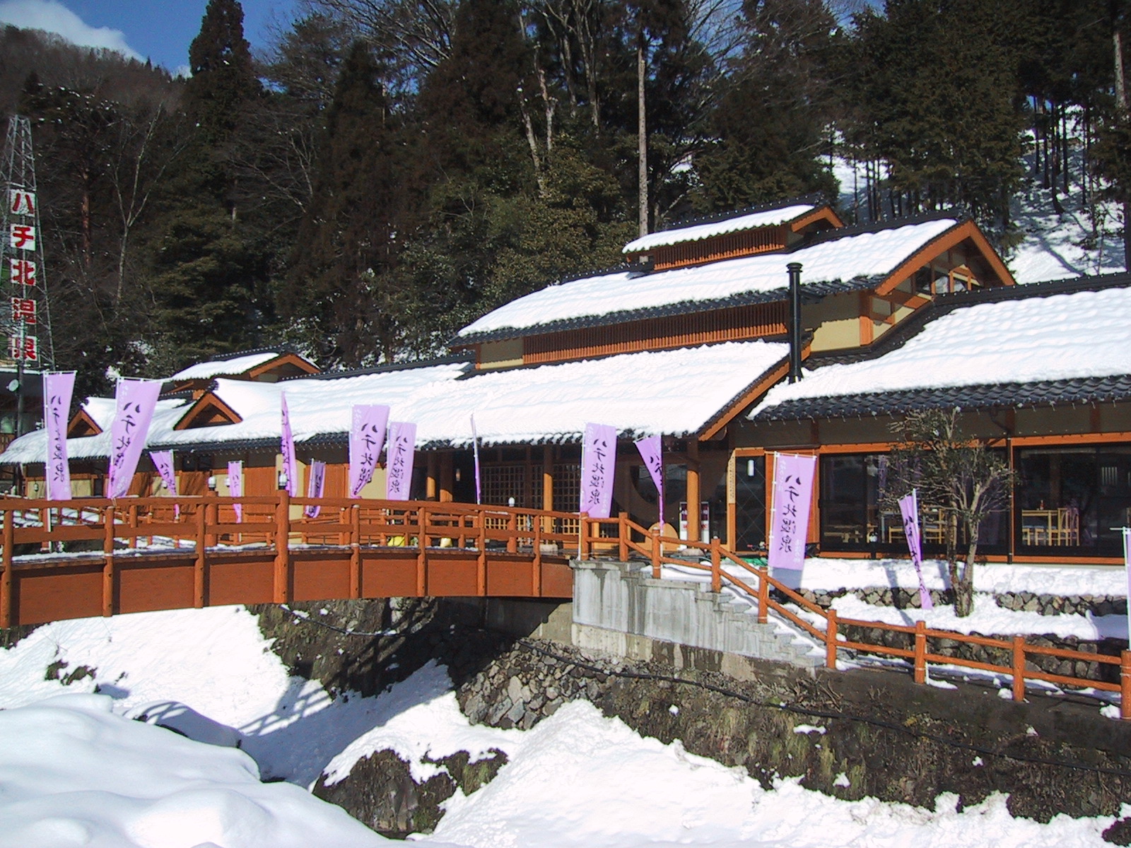 湯治の湯